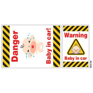 차량스티커 MCS-06 Danger Baby in the car(1장)