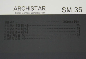 SM 35(블랙)100cm