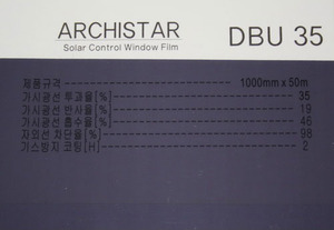 DBU 35(옅은청색)100cm
